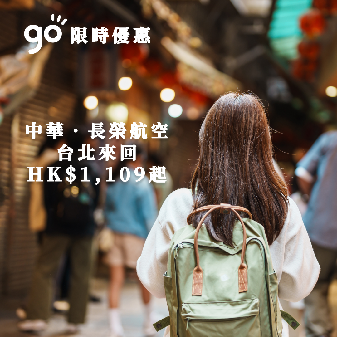 找換店2023｜旅行唱錢攻略！外幣兌換方法＋香港找換店推介！究竟邊到唱錢最抵？ 